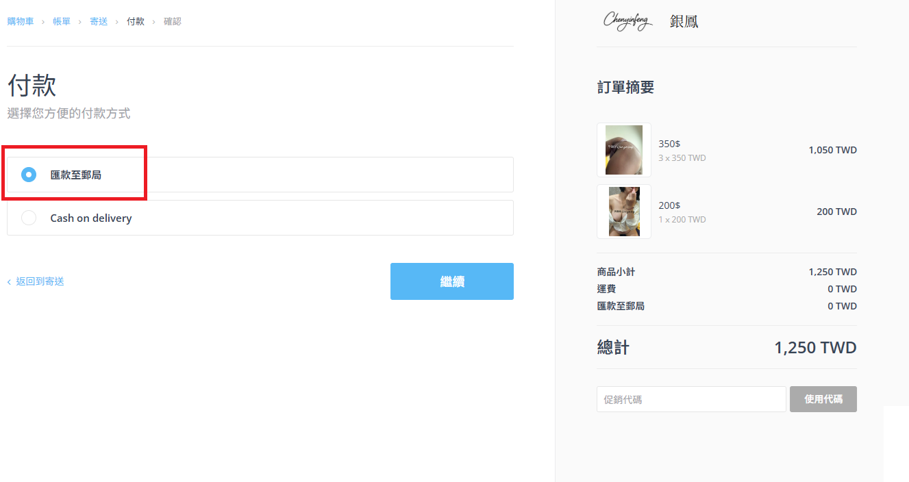 此圖沒更新 以流程為主